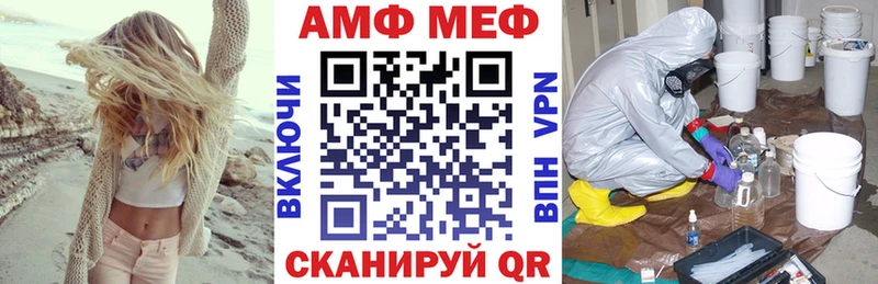 Amphetamine Розовый  наркота  Апрелевка 