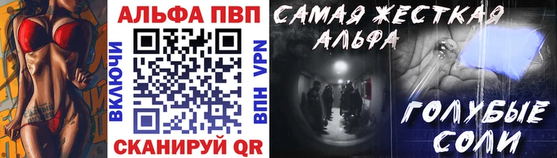где продают   Апрелевка  A-PVP СК 