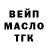 МЕТАДОН VHQ Inga Landa