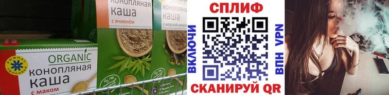Еда ТГК конопля  Апрелевка 