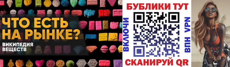 Экстази TESLA Апрелевка