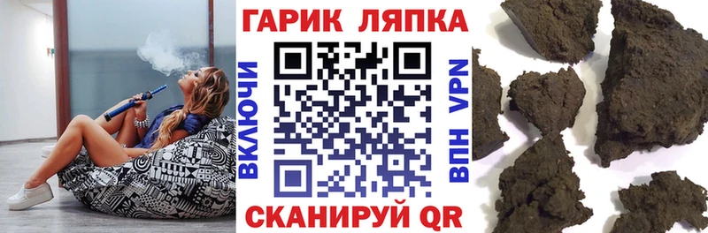 ГАШ ice o lator  Апрелевка 