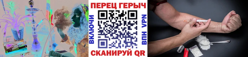 OMG ТОР  наркота  Апрелевка  даркнет состав  Героин гречка 
