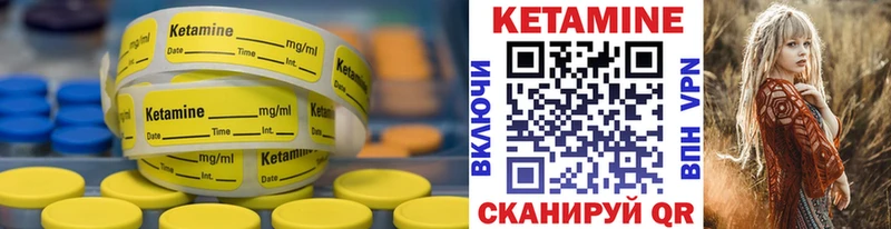 КЕТАМИН VHQ  наркошоп  Апрелевка 