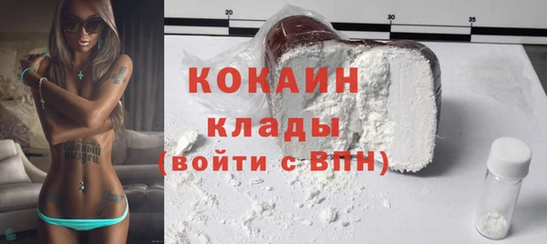 наркотики Новодвинск