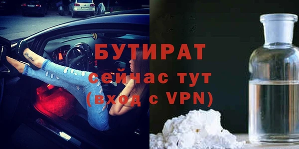 кокаин VHQ Новозыбков