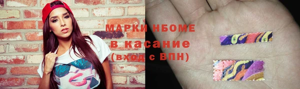 мдма Белокуриха