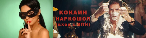 кокаин колумбия Елизово