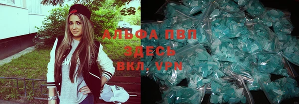спайс Алексин