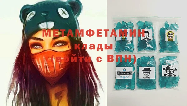 кокаин VHQ Новозыбков