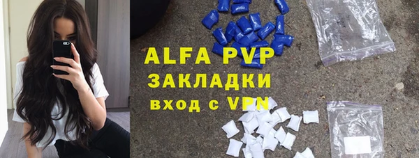 спайс Алексин