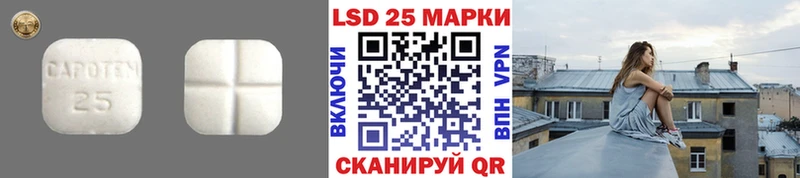 наркошоп  Апрелевка  LSD-25 экстази ecstasy 