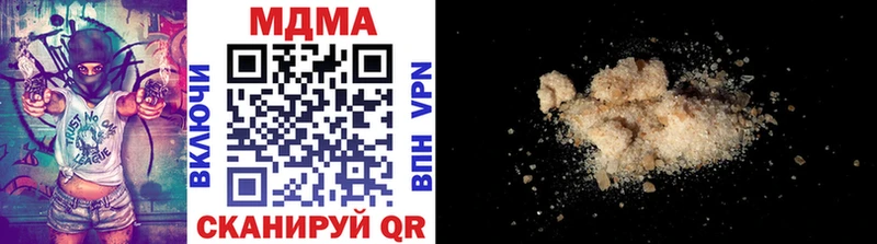 МДМА crystal  Апрелевка 