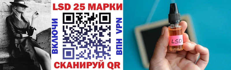 mega ссылки  Апрелевка  Марки 25I-NBOMe 1,8мг  как найти  