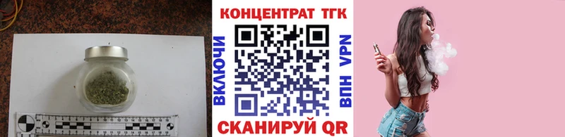 купить   Апрелевка  ТГК гашишное масло 